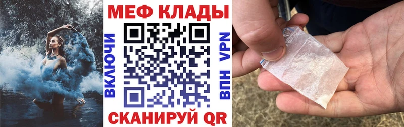 Где купить наркотики Покров А ПВП ОМГ ОМГ ONION Канабис Меф