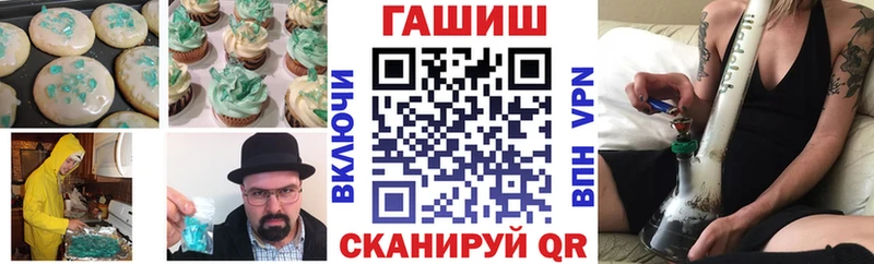 omg онион  где найти   Покров  Еда ТГК марихуана 
