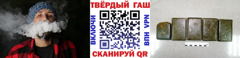 ГАШИШ индика сатива  купить наркотик  darknet какой сайт  Покров 