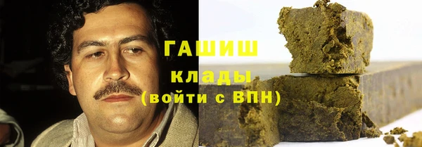 прущие грибы Протвино