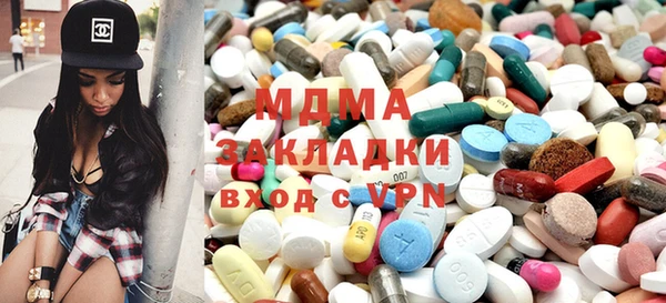 мяу мяу кристалл Покровск
