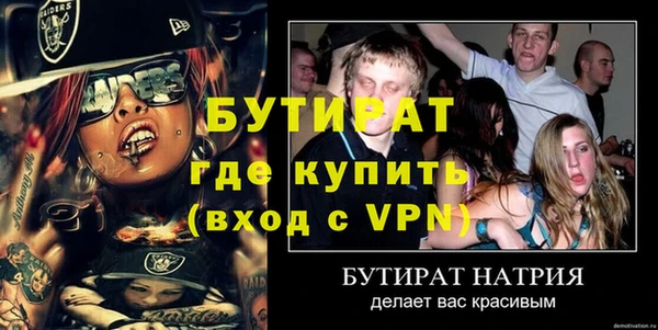 амф Пролетарск