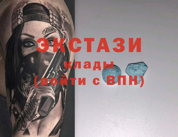 мяу мяу кристалл Покровск