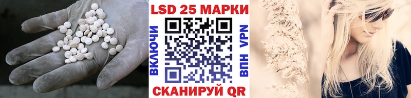 Лсд 25 экстази ecstasy Покров