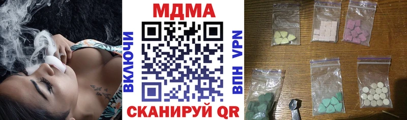 MDMA молли  наркошоп  Покров 