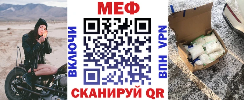 Меф mephedrone  Покров 