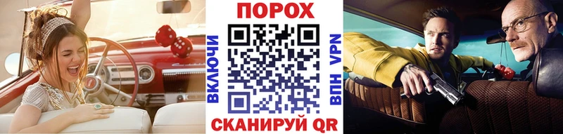как найти   Покров  Метамфетамин витя 